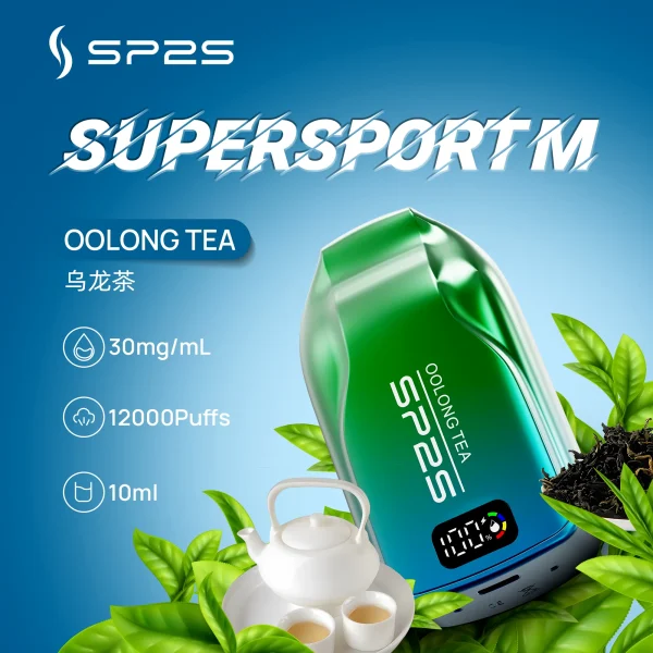 SP2S拋棄式烏龍茶/12000口